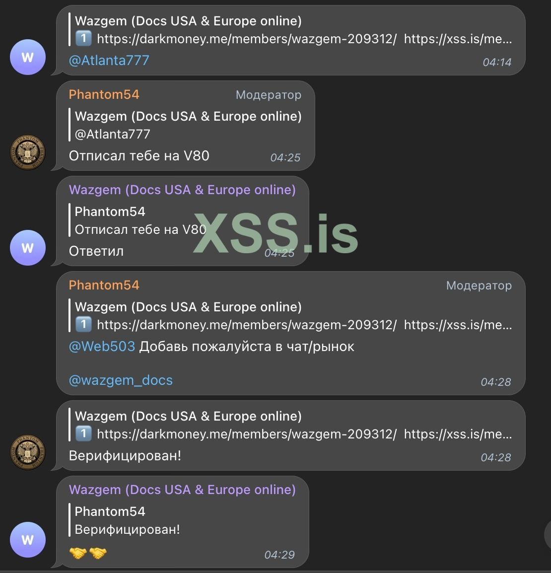 photo_2022-08-24 17.07.24.jpeg