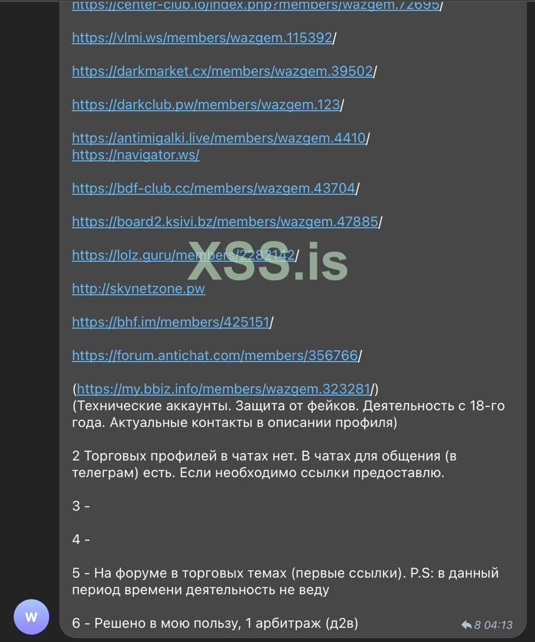 photo_2022-08-24 17.07.21.jpeg