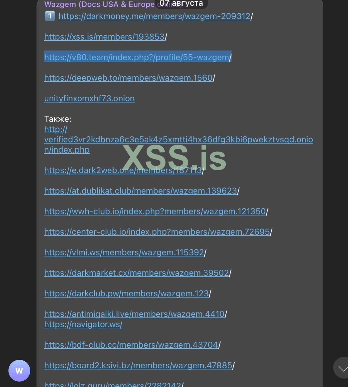 photo_2022-08-24 17.07.27 (1).jpeg