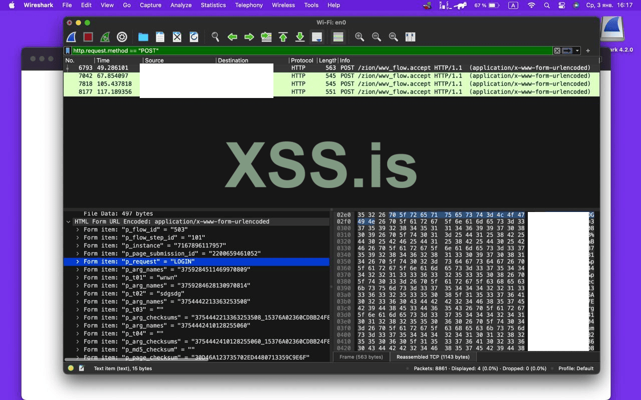 Запросы с устройства, где запущен wireshark
