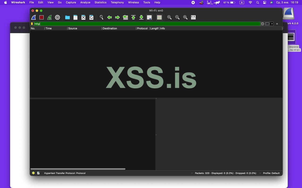 Запросы с другого устройства