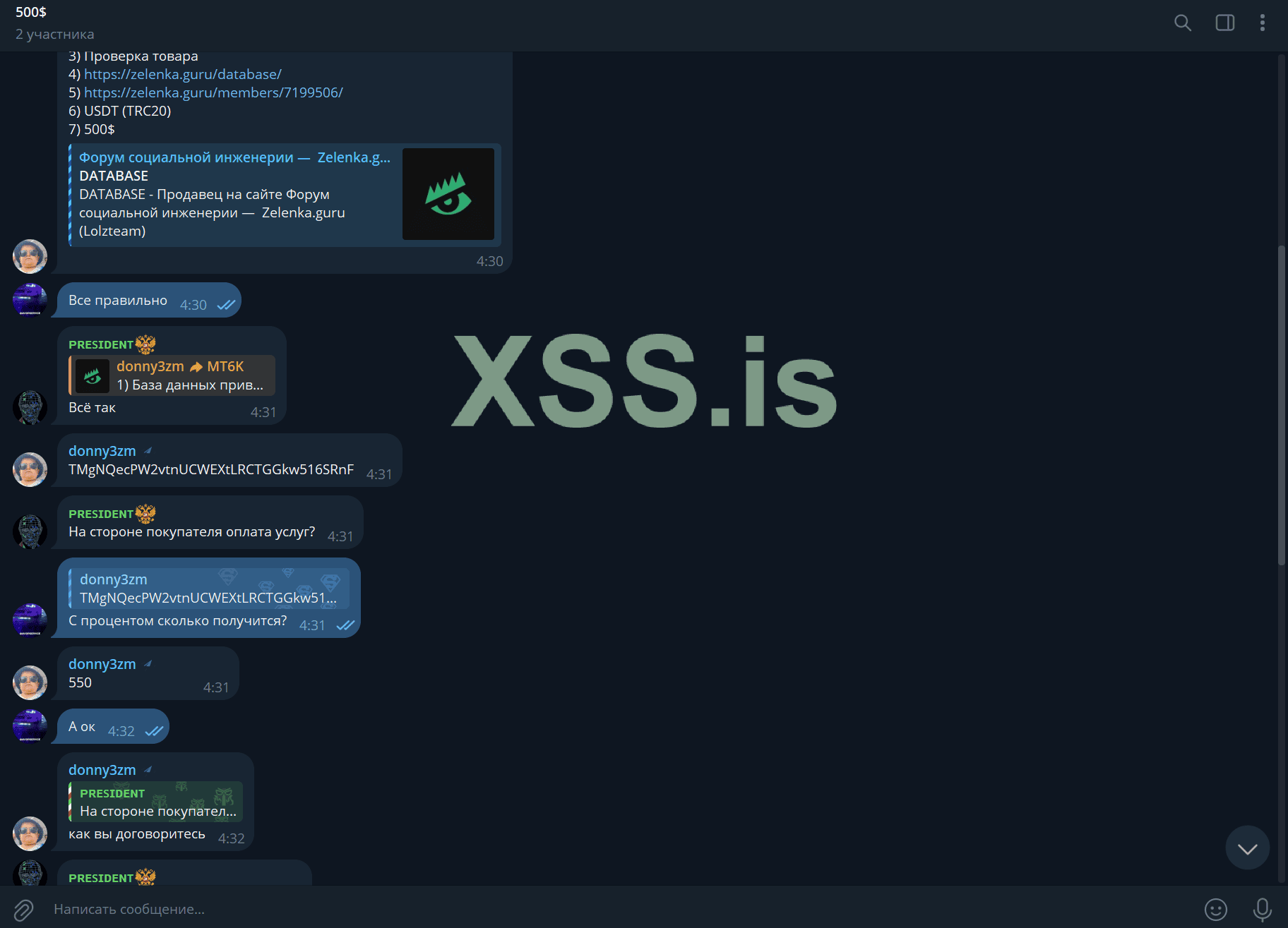 Снимок экрана 2024-01-16 190337.png