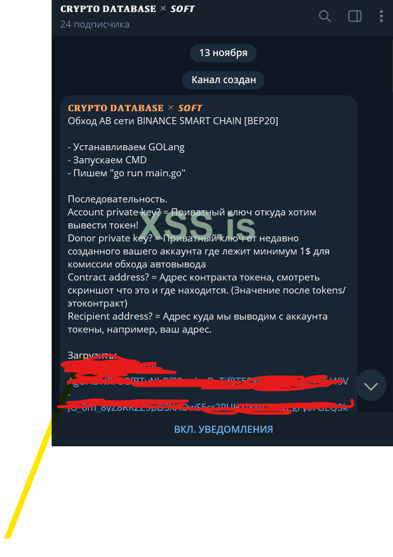 Снимок экрана 2024-01-16 194528.png