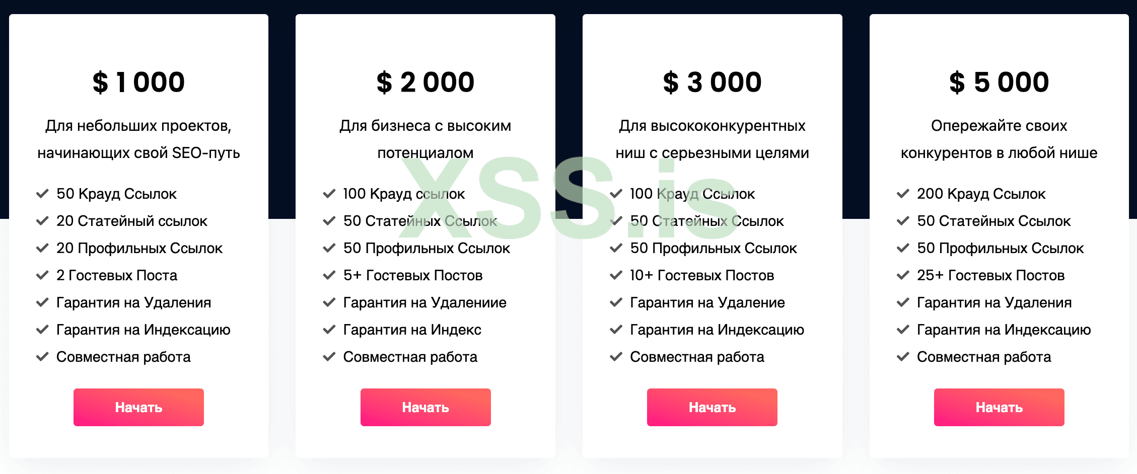 Снимок экрана 2024-01-16 в 16.19.29.png