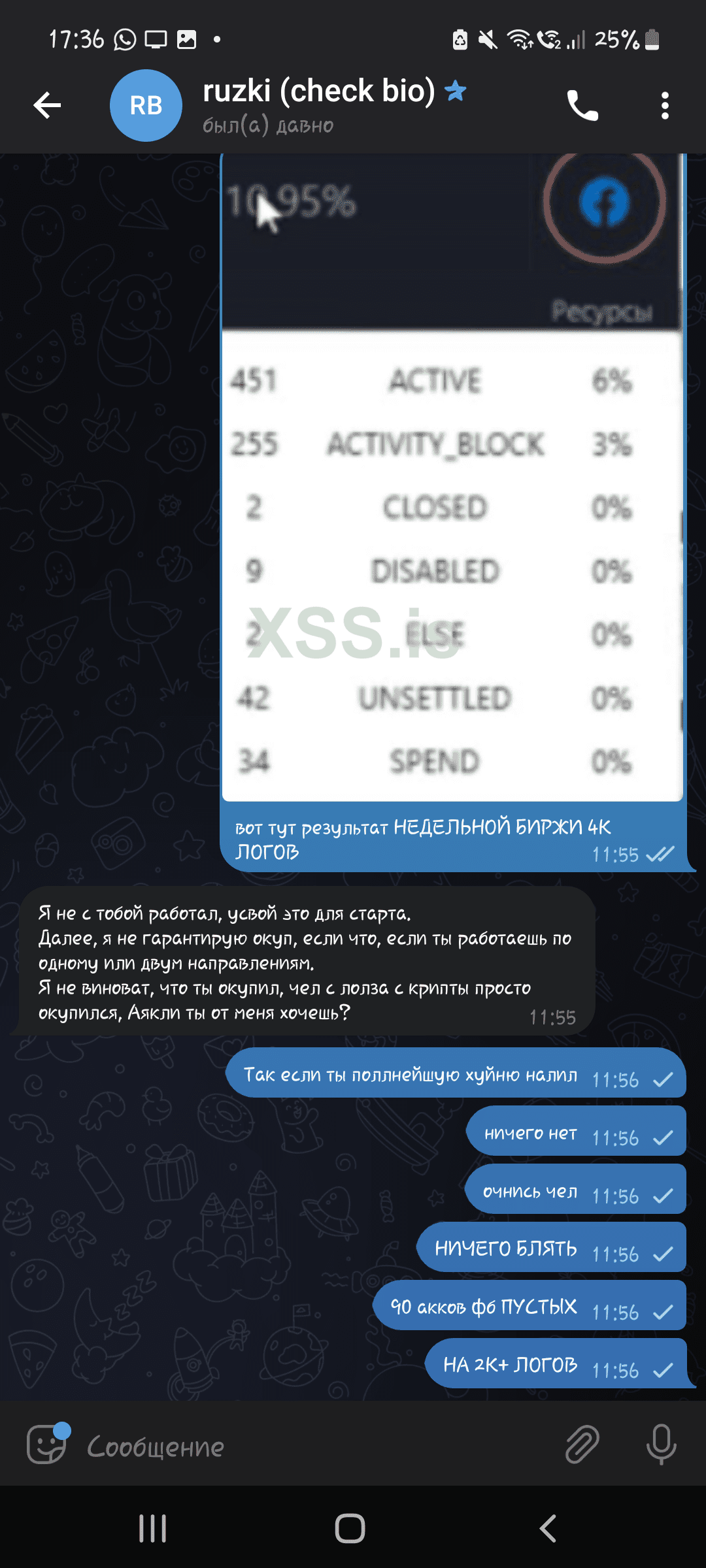 Screenshot_20220803-173643_Telegram.png