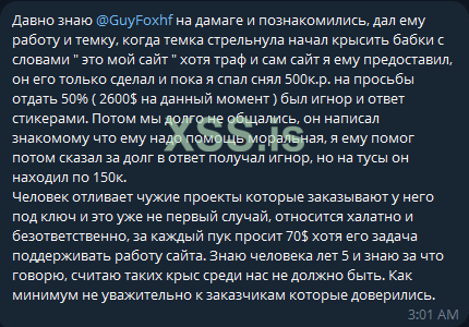 сфуыфкф4.png