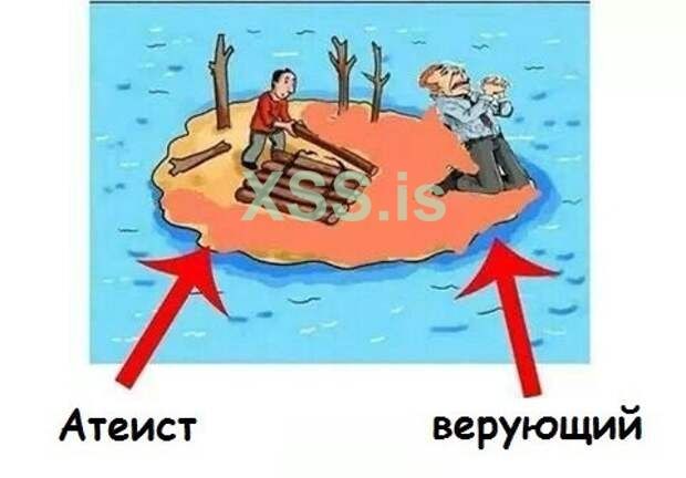 ateist.jpeg