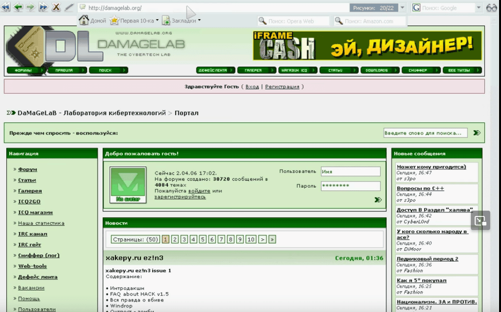 Снимок экрана_2024-01-20_14-18-23.png