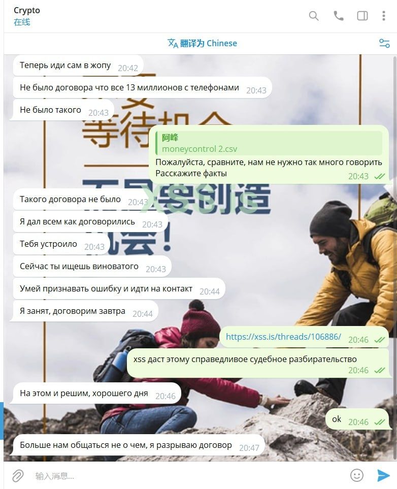 IMAGE 2024-01-28 21:18:01.jpg