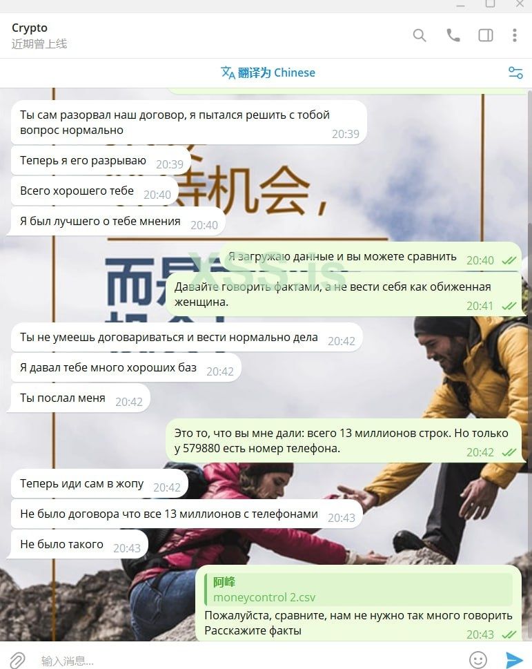 IMAGE 2024-01-28 21:18:05.jpg