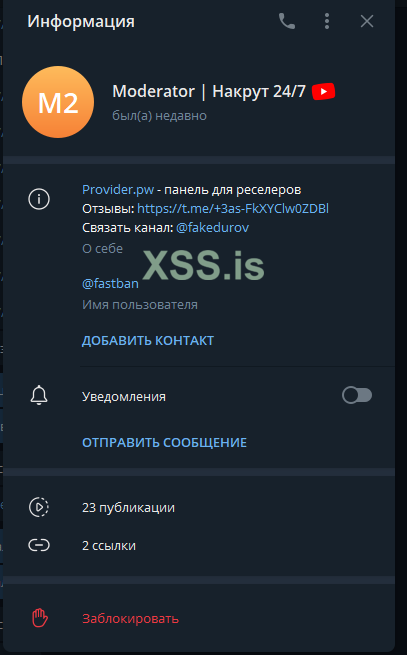 Знімок екрана 2024-01-28 205419.png