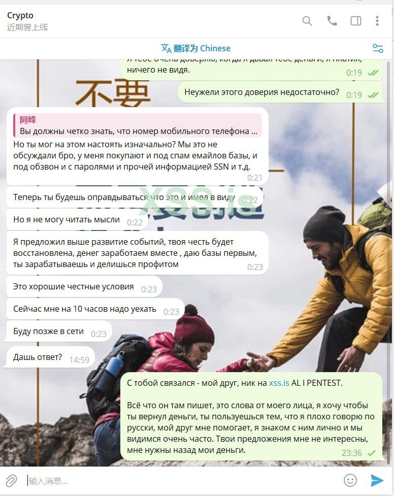 IMAGE 2024-01-30 00:06:32.jpg