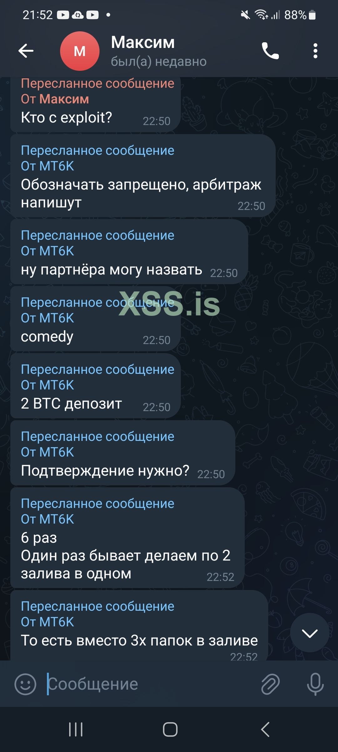 Screenshot_20240131_215243_Telegram.jpg
