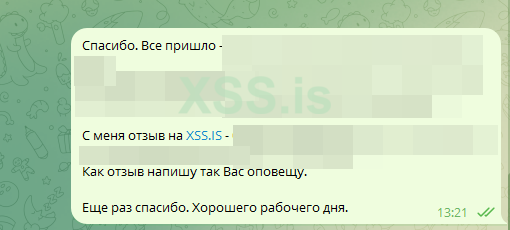 Часть скриншота перевода2.png