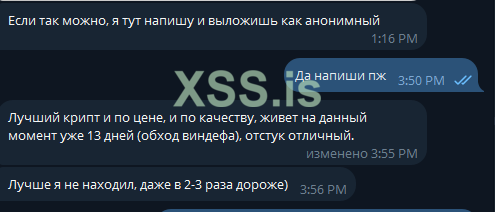 Безымянный.png