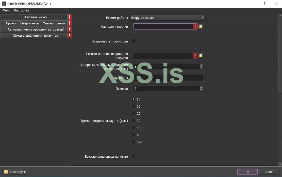 Скриншот 20-02-2024 135858.jpg
