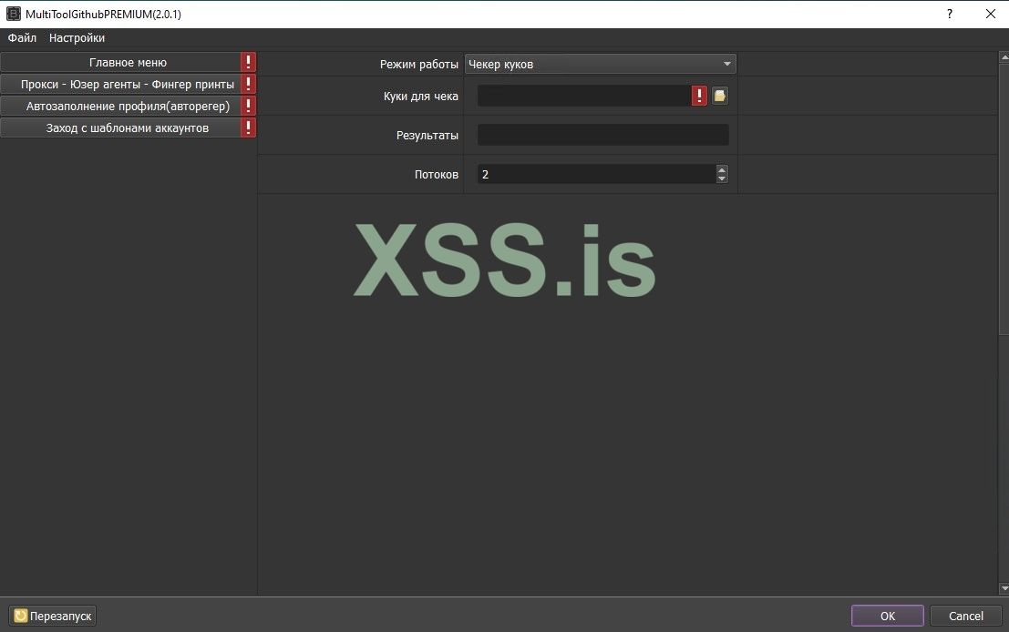 Скриншот 20-02-2024 135926.jpg
