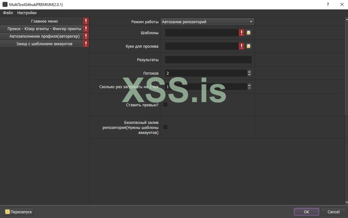 Скриншот 20-02-2024 135942.jpg