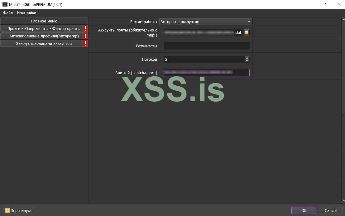 Скриншот 20-02-2024 140003.jpg