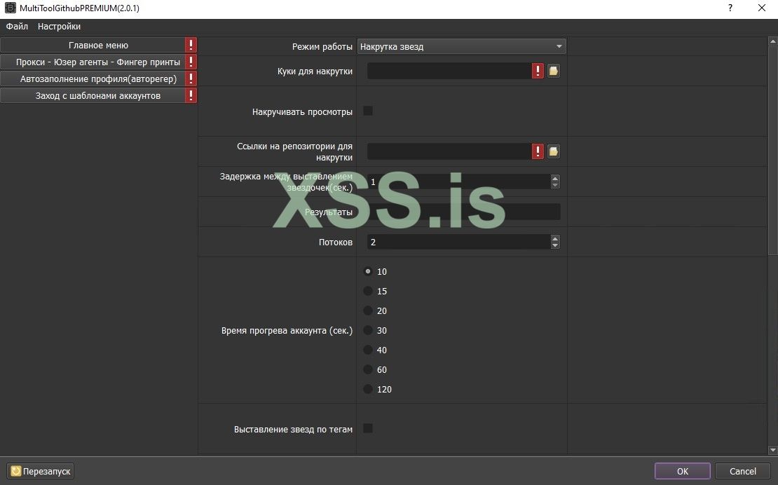 Скриншот 20-02-2024 140024.jpg