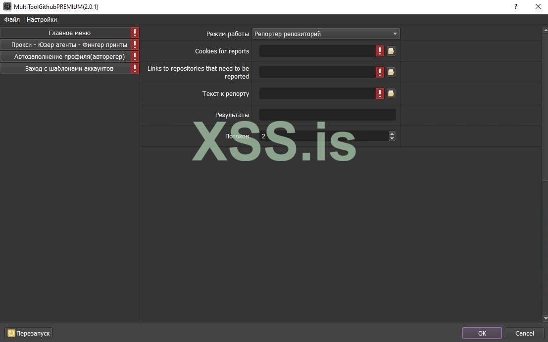 Скриншот 20-02-2024 140036.jpg
