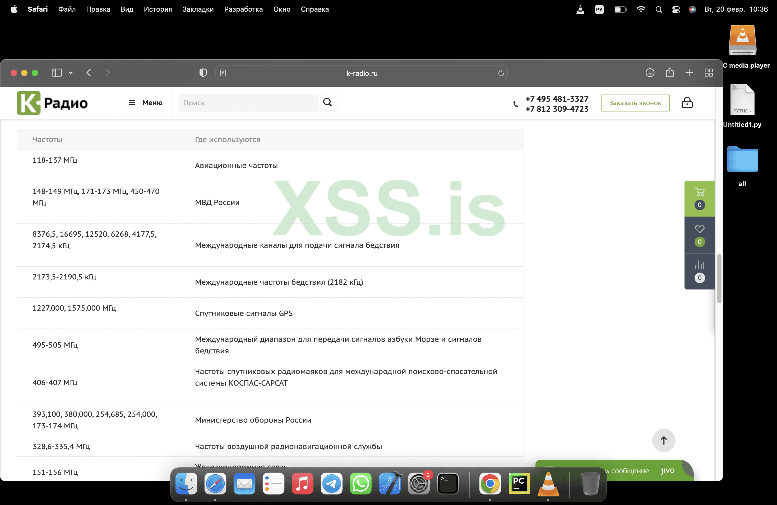 Снимок экрана 2024-02-20 в 10.36.18.png