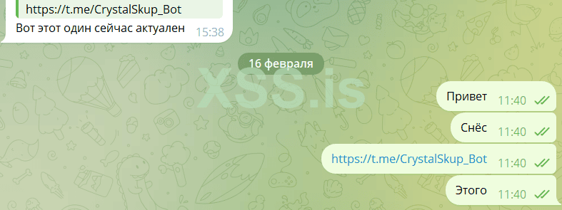 Снимок экрана 2024-02-20 140417.png