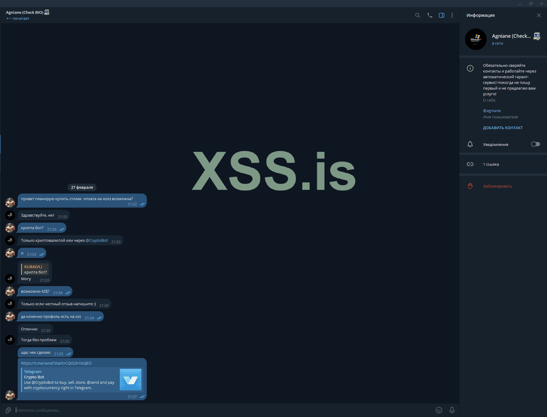 Agniane (Check BIO) @ KUBA(VL) (10565) 27.02.2024 21_37_49.png