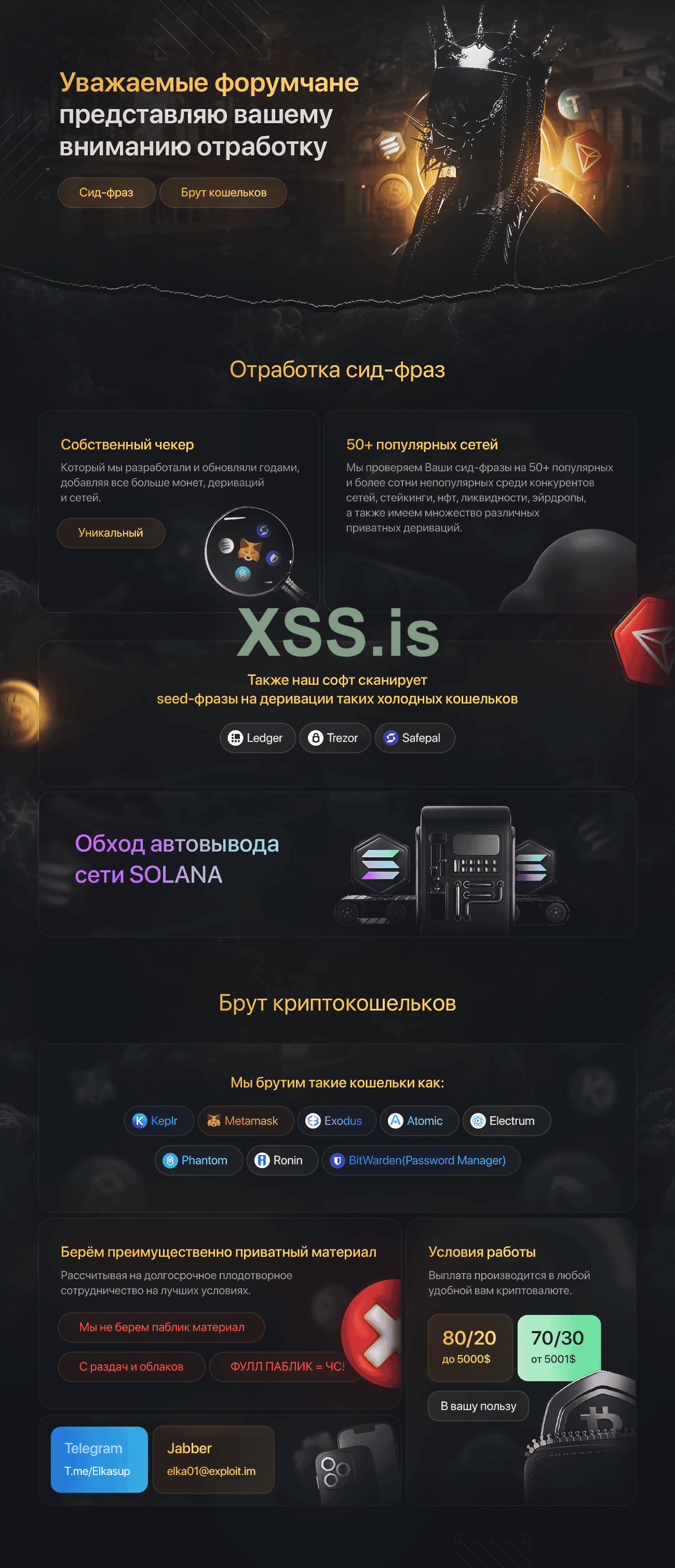 Уважаемые_форумчане_FORUM_GRAPHIC_ПРАВКИ_2 (2).png