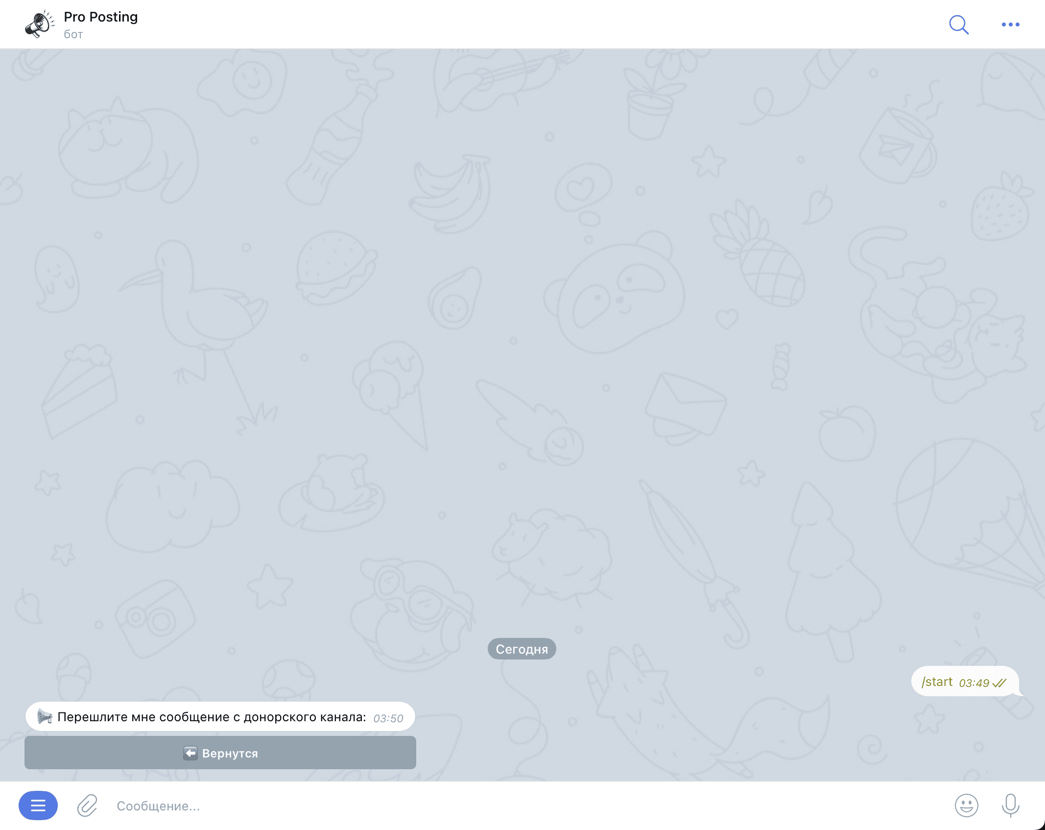 Снимок экрана 2024-03-09 в 03.51.01.png