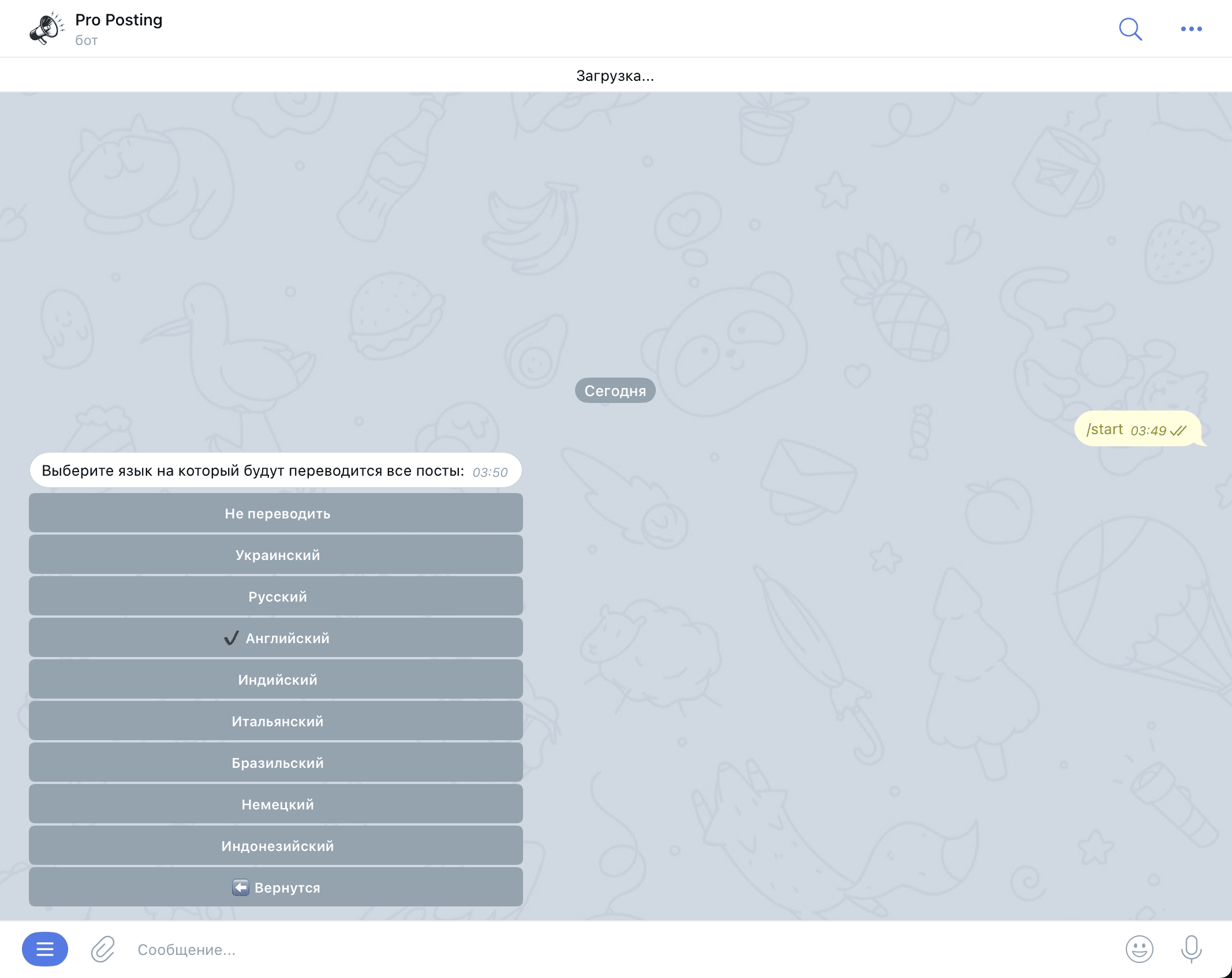 Снимок экрана 2024-03-09 в 03.50.44.png