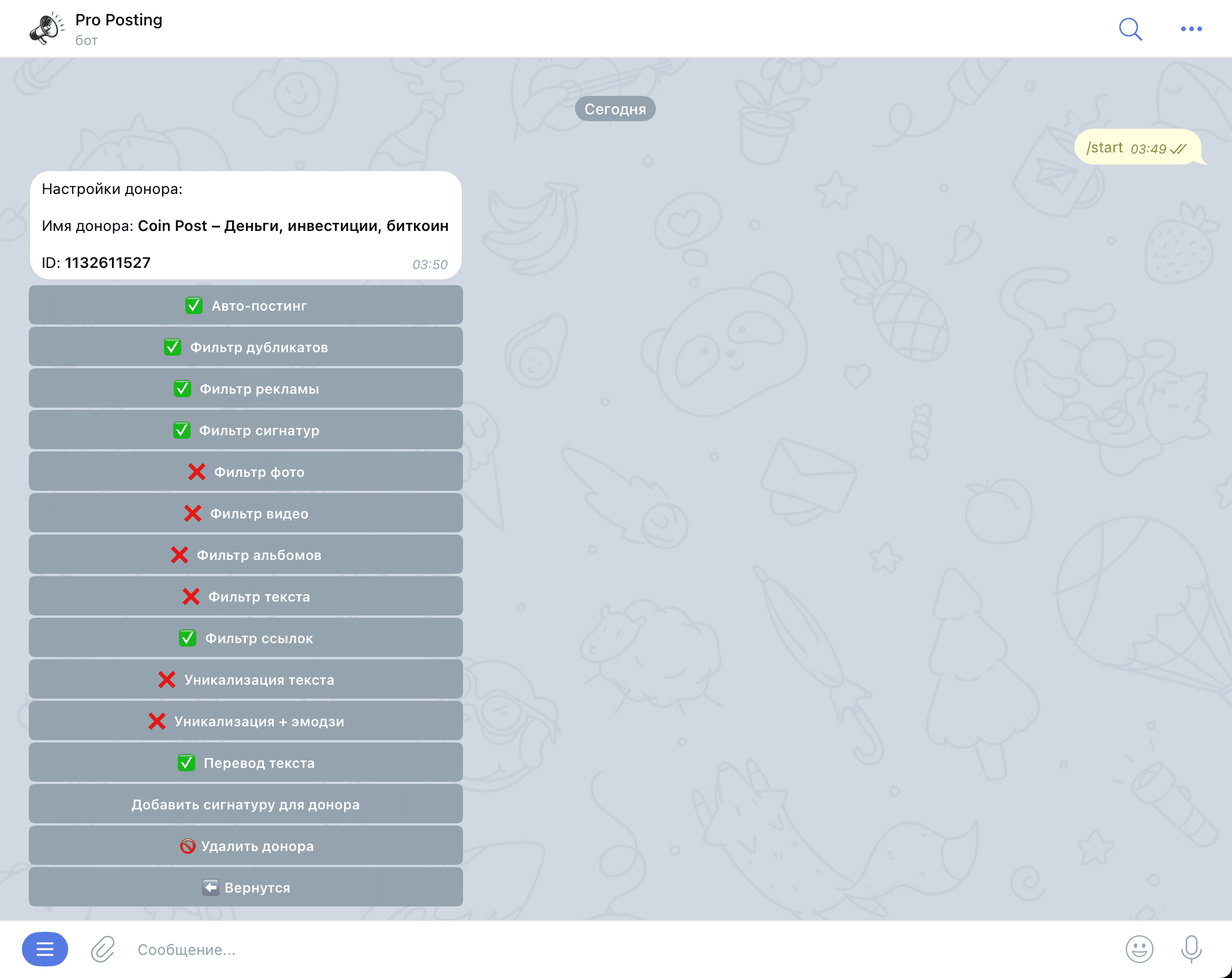 Снимок экрана 2024-03-09 в 03.50.29.png