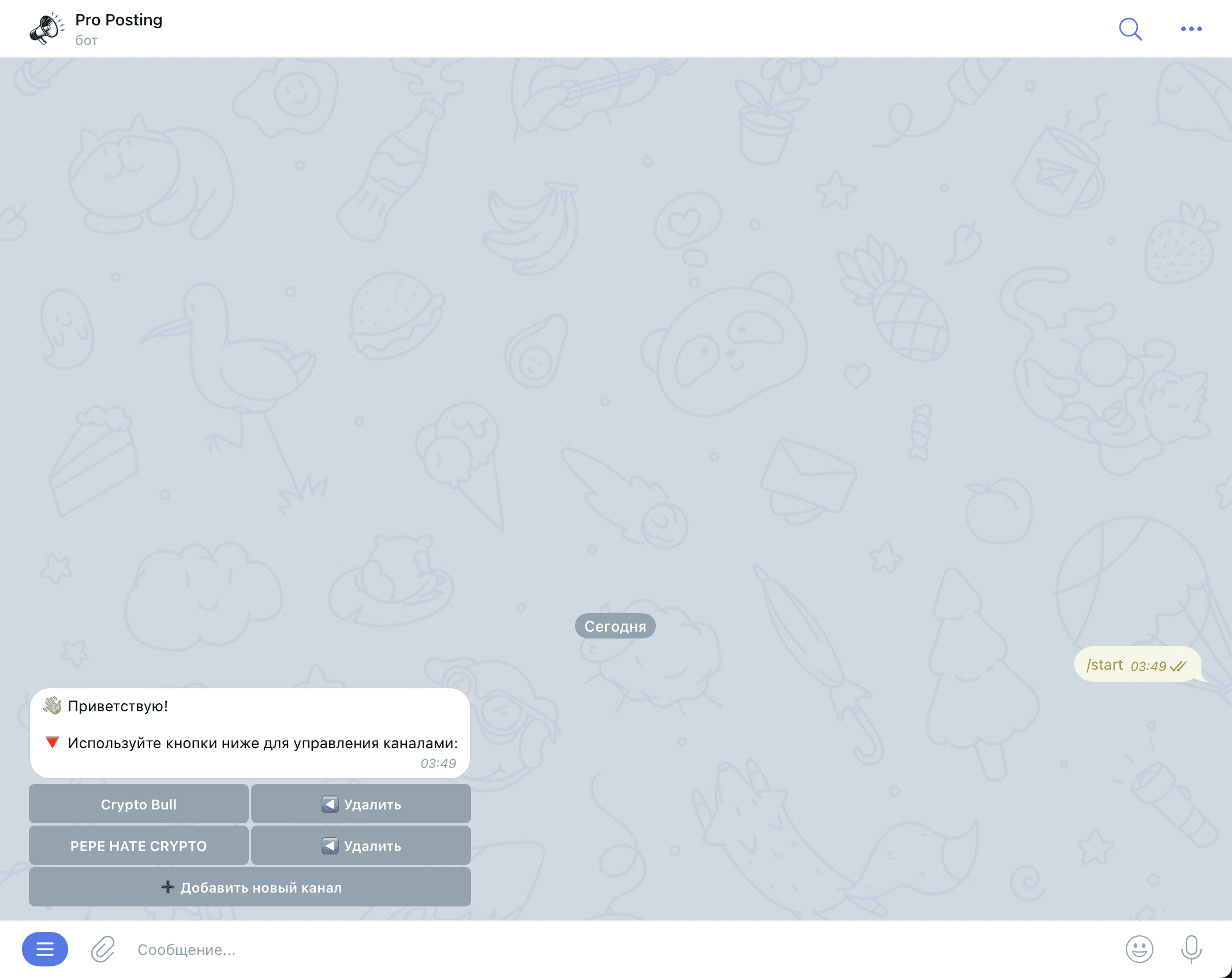 Снимок экрана 2024-03-09 в 03.49.17.png