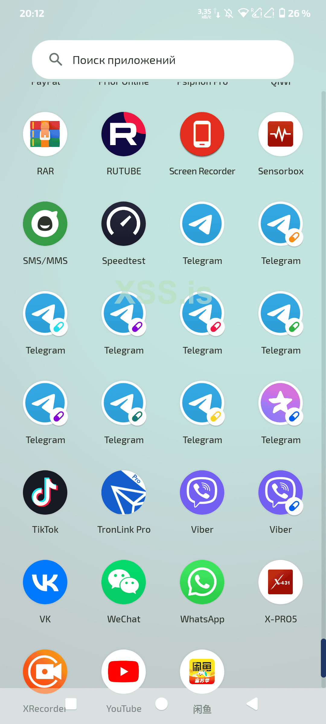 Screenshot_20240309-201247_BaikalOS Home.png