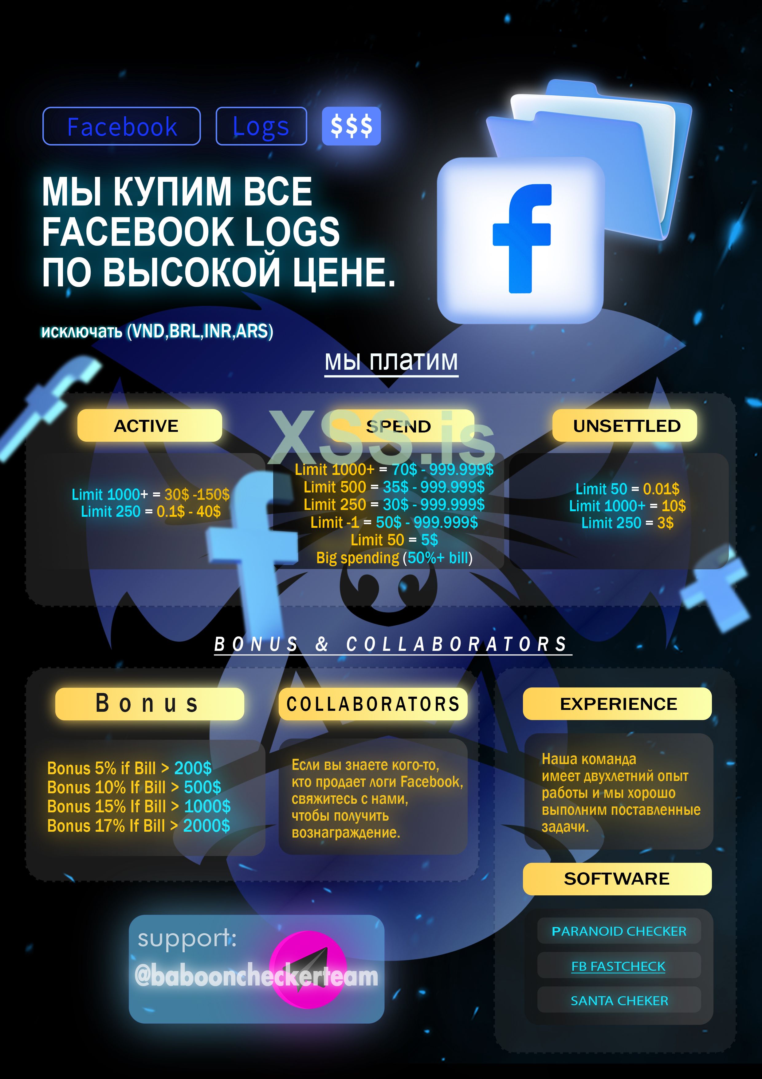 baboon poster paranoid .jpg