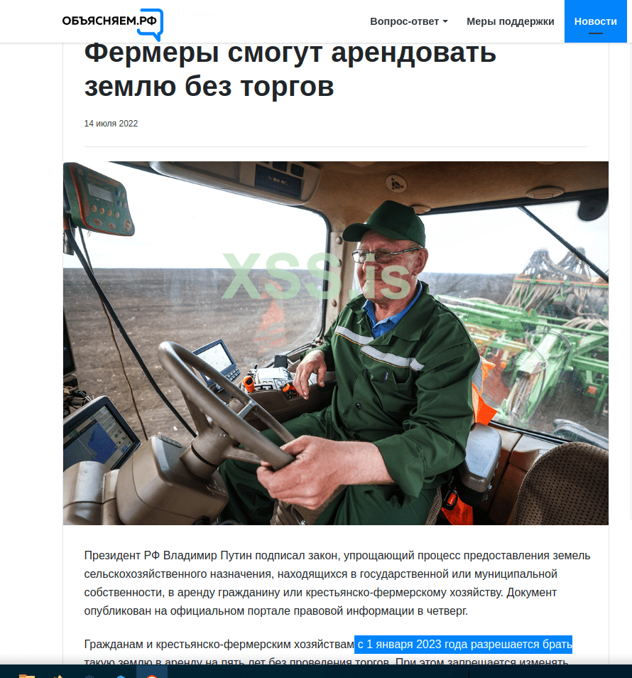 photoeditorsdk-export (3).png