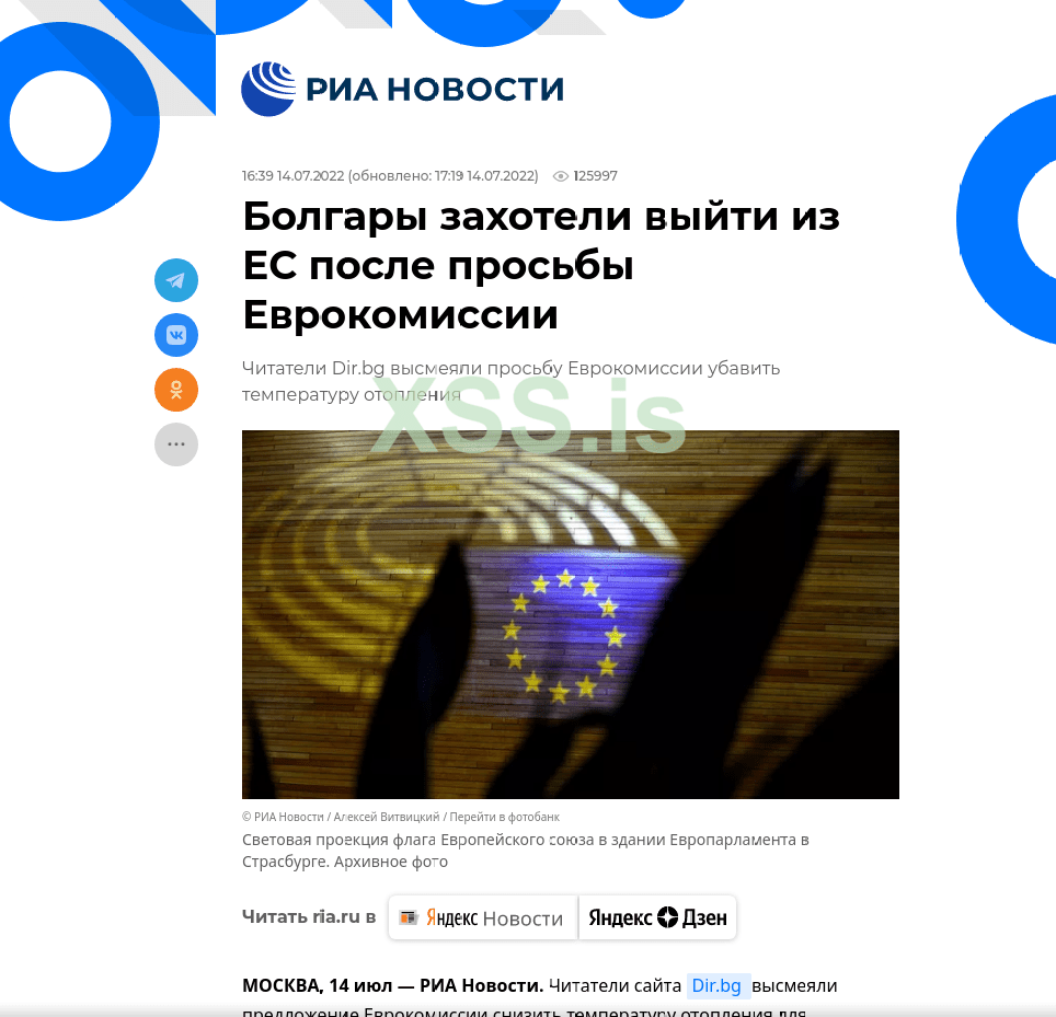 photoeditorsdk-export (2).png