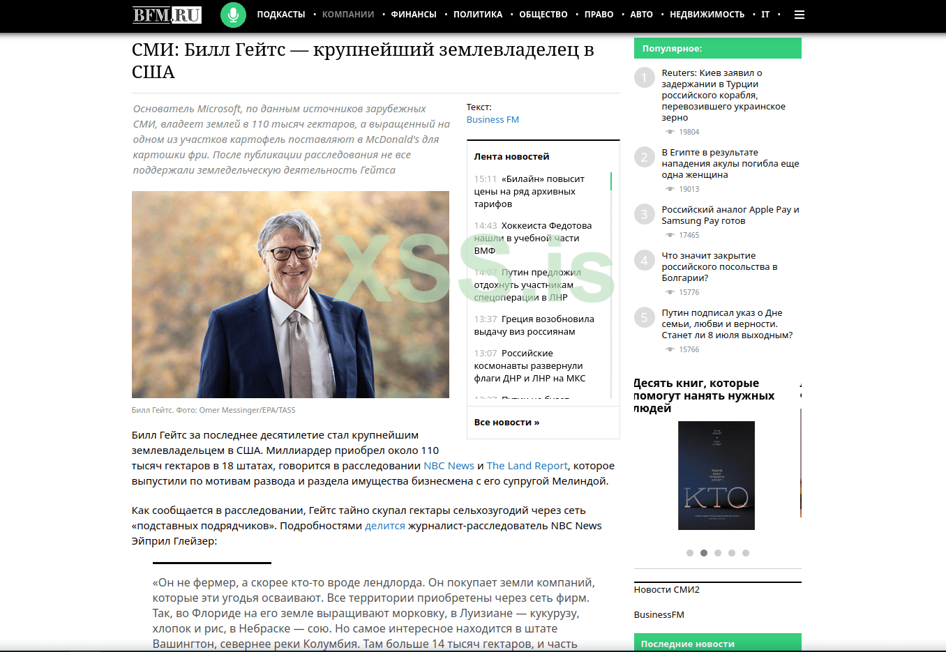 photoeditorsdk-export (1).png