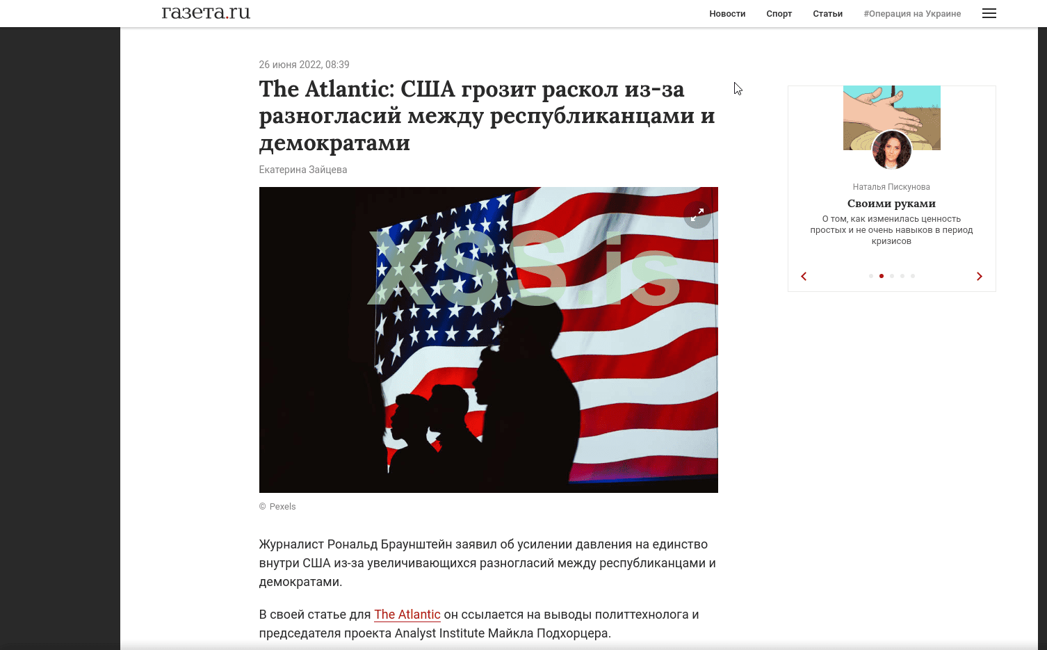 photoeditorsdk-export (1).png