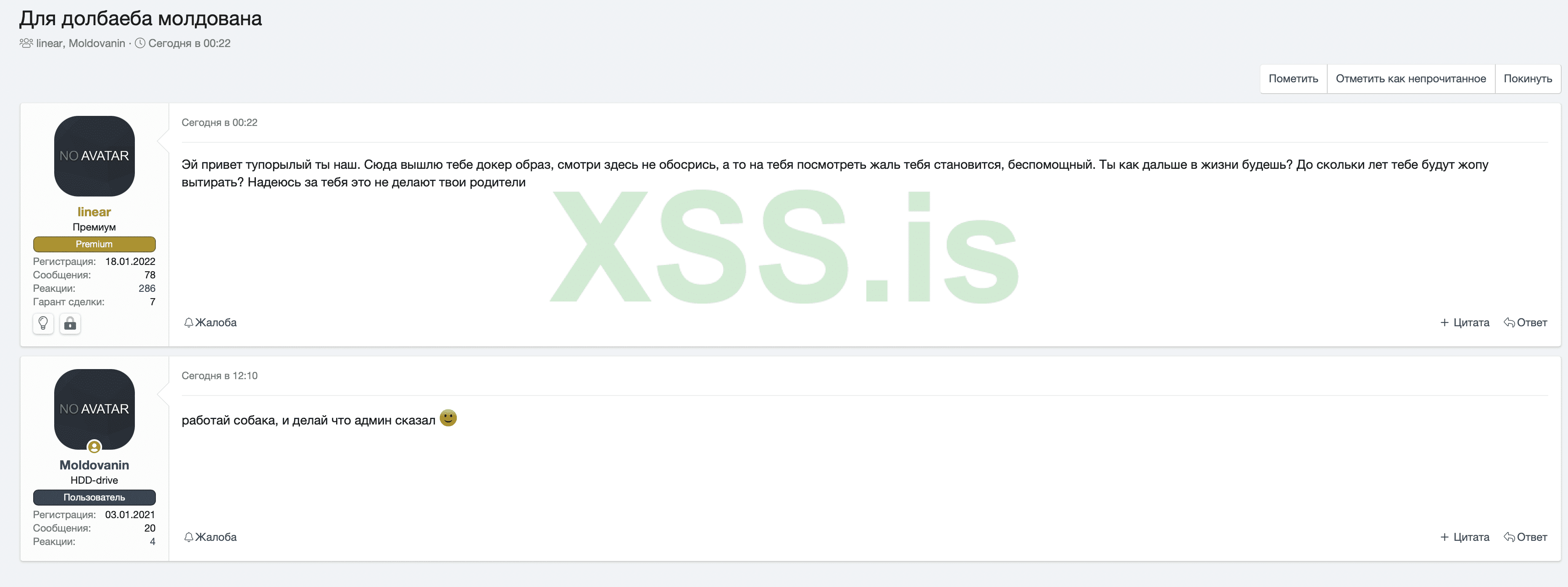 Снимок экрана 2022-06-25 в 12.35.05.png