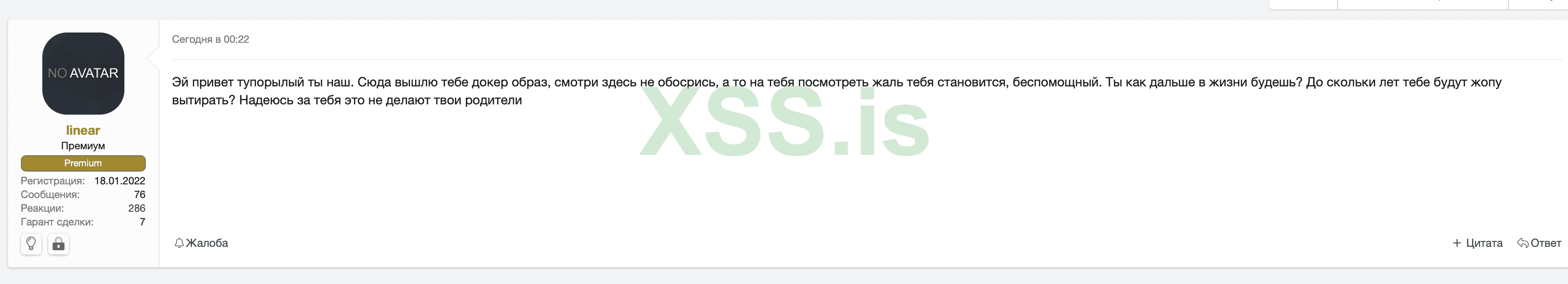 Снимок экрана 2022-06-25 в 10.50.14.png