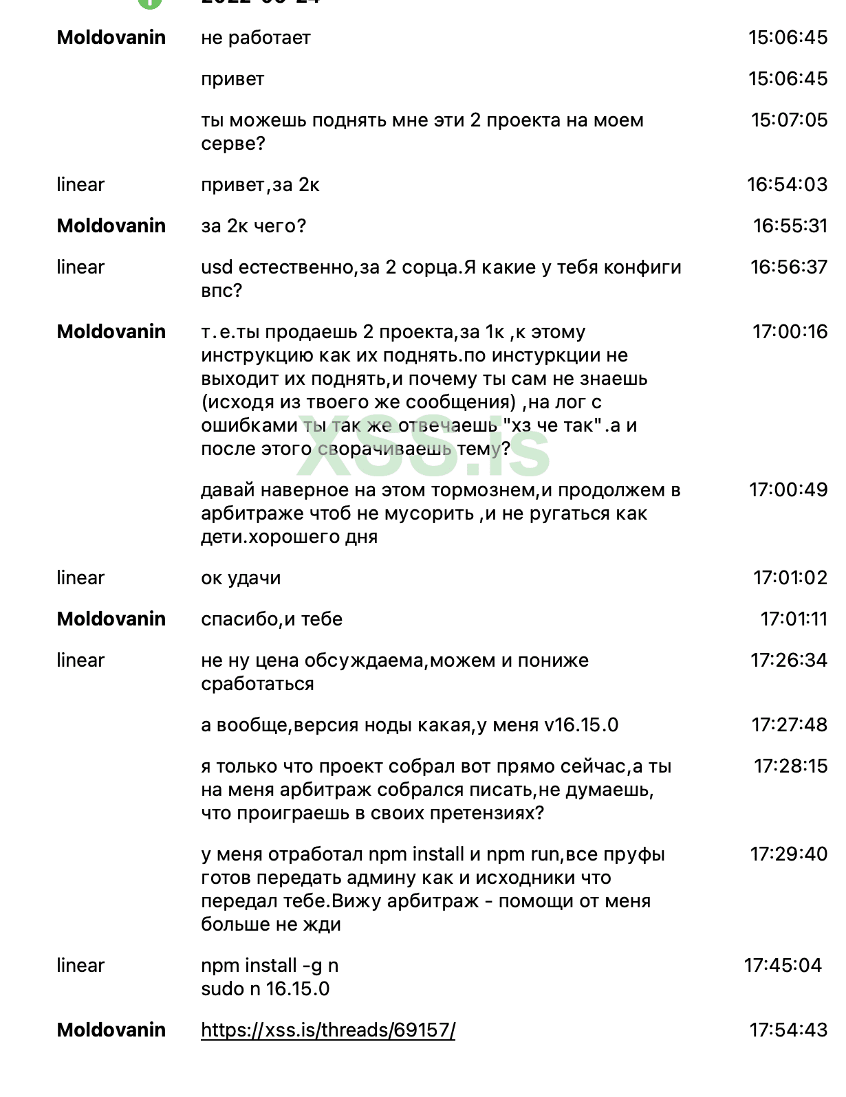 Снимок экрана 2022-06-24 в 19.24.55.png