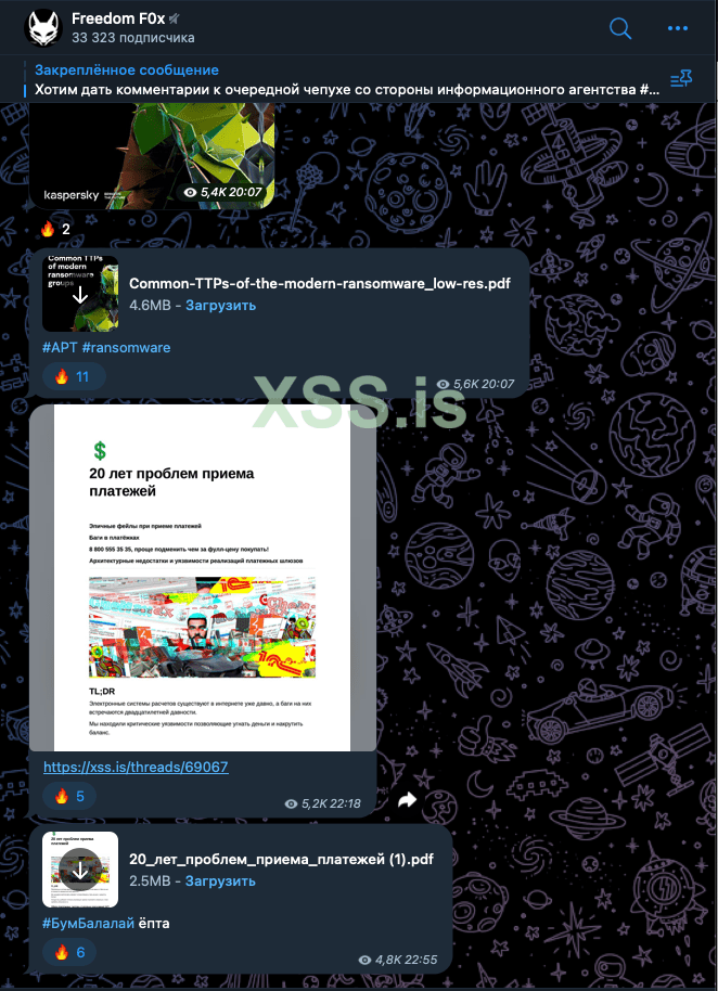 Снимок экрана 2022-06-24 в 12.44.46.png