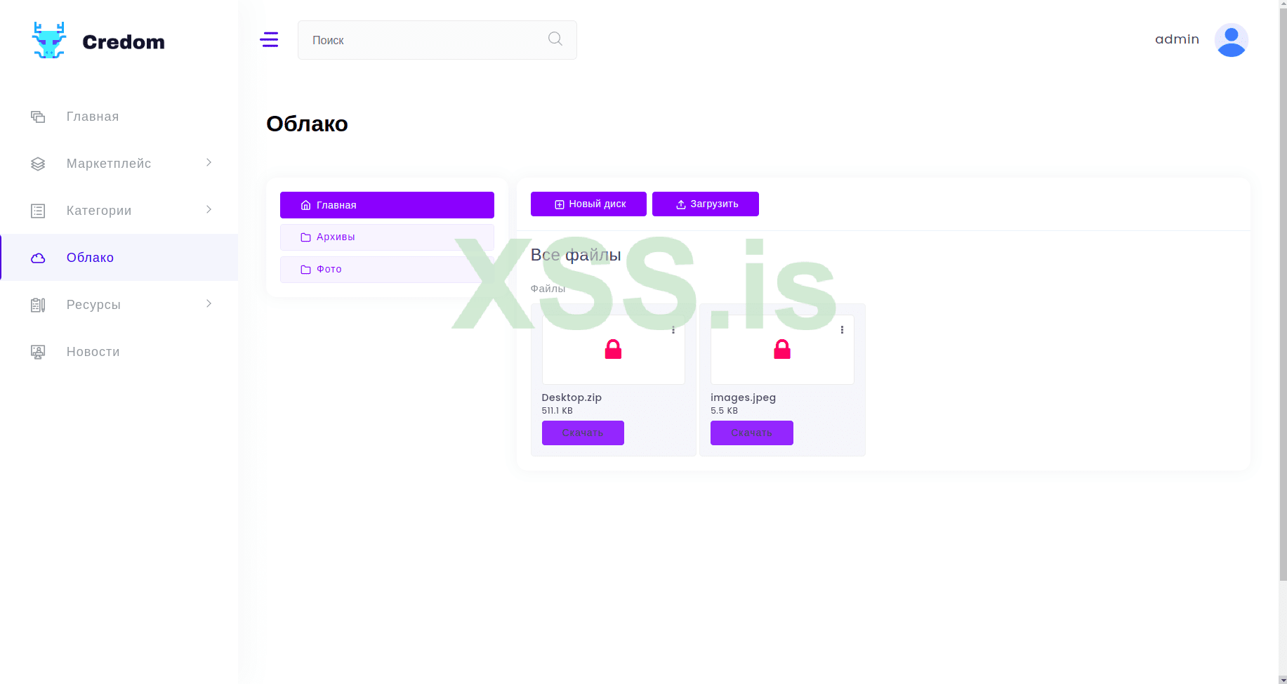 Screenshot from 2022-06-06 11-10-57.png