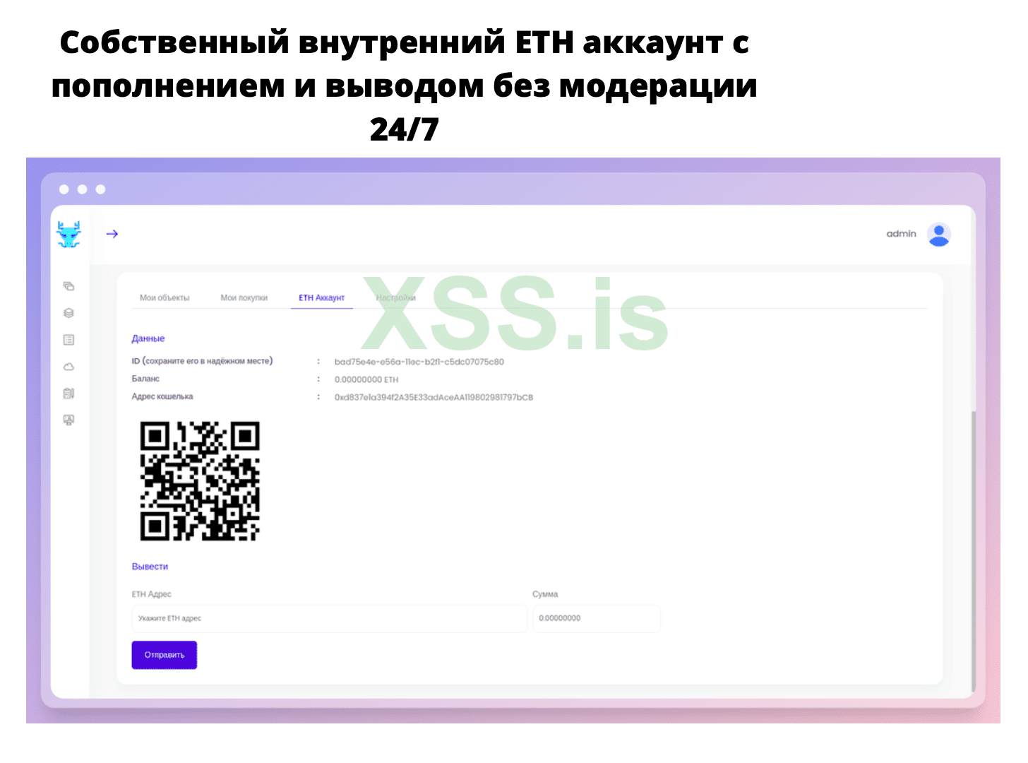 Снимок экрана 2022-06-17 в 12.41.58.png
