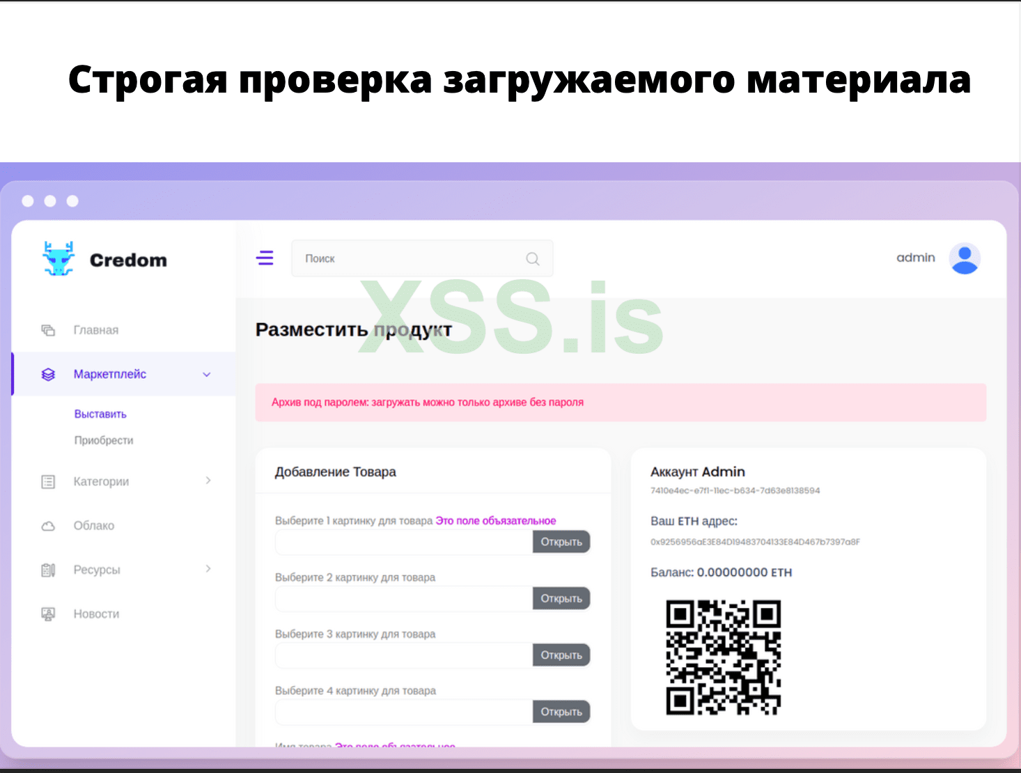 Снимок экрана 2022-06-17 в 12.41.30.png