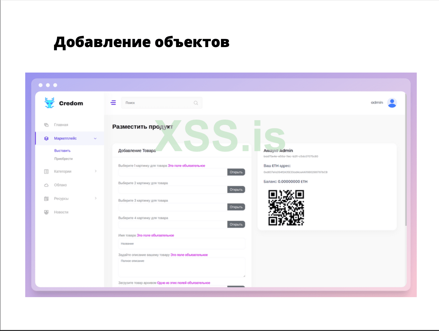 Снимок экрана 2022-06-17 в 12.41.18.png