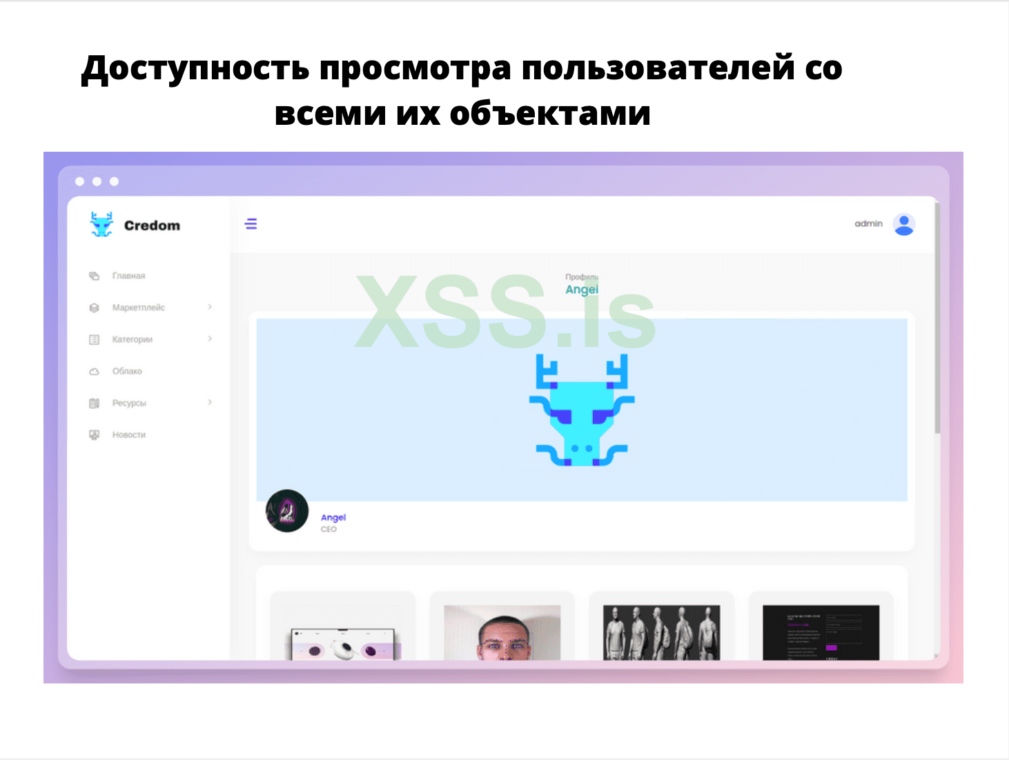 Снимок экрана 2022-06-17 в 12.41.04.png