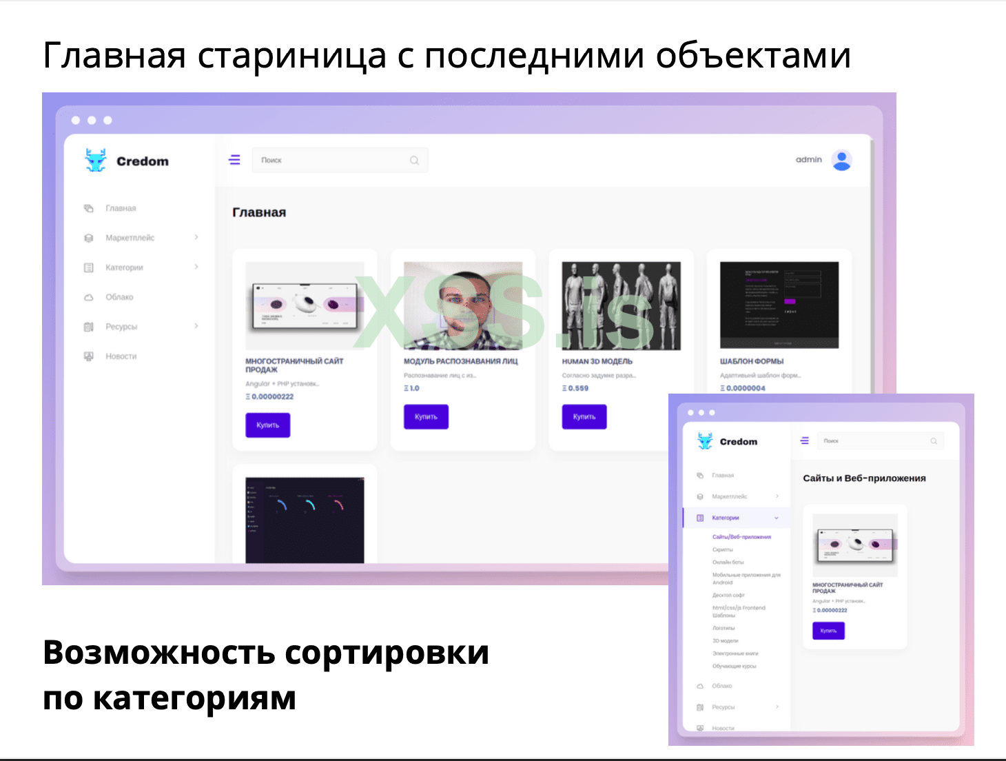 Снимок экрана 2022-06-17 в 12.40.39.png