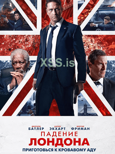 Padenie lochbita.png